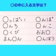 ヒメ日記 2026/06/13 08:33 投稿 このは 熟女の風俗最終章 立川店