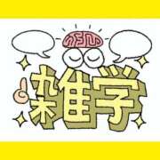 ヒメ日記 2026/06/19 06:03 投稿 このは 熟女の風俗最終章 立川店