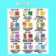 ヒメ日記 2026/06/23 06:23 投稿 このは 熟女の風俗最終章 立川店