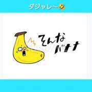 ヒメ日記 2026/07/04 06:23 投稿 このは 熟女の風俗最終章 立川店