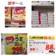 ヒメ日記 2026/08/13 06:23 投稿 このは 熟女の風俗最終章 立川店
