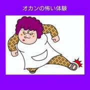 ヒメ日記 2026/08/20 06:33 投稿 このは 熟女の風俗最終章 立川店