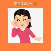 このは このはです 熟女の風俗最終章 立川店