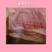 このは このはです 熟女の風俗最終章 立川店