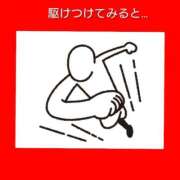 ヒメ日記 2026/08/31 06:28 投稿 このは 熟女の風俗最終章 立川店
