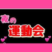 ヒメ日記 2026/09/11 06:33 投稿 このは 熟女の風俗最終章 立川店