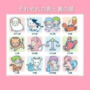 ヒメ日記 2026/09/26 06:13 投稿 このは 熟女の風俗最終章 立川店