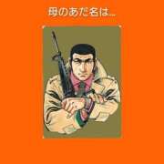 ヒメ日記 2026/09/30 06:33 投稿 このは 熟女の風俗最終章 立川店