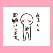 このは このはです 熟女の風俗最終章 立川店