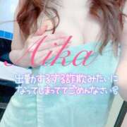 アイカ 久しぶりです🩵🫡 ギャルズネットワーク 姫路
