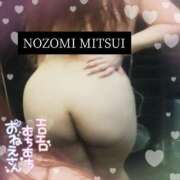 ヒメ日記 2024/12/21 18:59 投稿 三井 BBW（ビッグビューティフルウーマン）