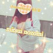 ヒメ日記 2025/03/15 20:25 投稿 三井 BBW（ビッグビューティフルウーマン）