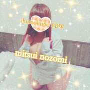 ヒメ日記 2025/04/12 13:09 投稿 三井 BBW（ビッグビューティフルウーマン）