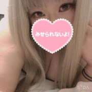 ヒメ日記 2025/04/13 12:19 投稿 三井 BBW（ビッグビューティフルウーマン）