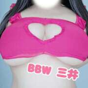 ヒメ日記 2025/10/22 03:09 投稿 三井 BBW（ビッグビューティフルウーマン）