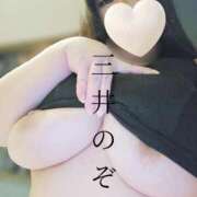 ヒメ日記 2025/10/23 16:59 投稿 三井 BBW（ビッグビューティフルウーマン）