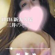 ヒメ日記 2025/11/19 14:20 投稿 三井 BBW（ビッグビューティフルウーマン）