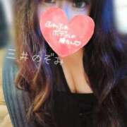 三井 明日で最後♡ BBW（ビッグビューティフルウーマン）