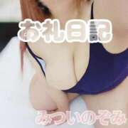 ヒメ日記 2026/02/06 18:32 投稿 三井 BBW（ビッグビューティフルウーマン）