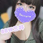 ヒメ日記 2026/04/01 13:20 投稿 三井 BBW（ビッグビューティフルウーマン）