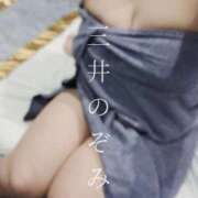 ヒメ日記 2026/04/03 11:19 投稿 三井 BBW（ビッグビューティフルウーマン）