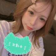 ヒメ日記 2026/03/15 18:56 投稿 めと アラカルト