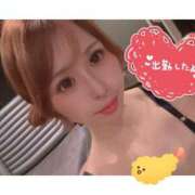 ヒメ日記 2026/04/18 07:29 投稿 めと アラカルト