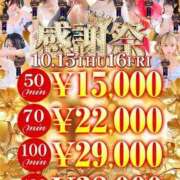 めと ⭐︎感謝祭⭐︎ アラカルト