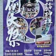 ヒメ日記 2024/08/22 07:23 投稿 れいこ 熟女の風俗最終章 立川店