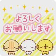 ヒメ日記 2025/09/27 11:23 投稿 れいこ 熟女の風俗最終章 立川店