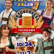 ヒメ日記 2025/10/25 07:05 投稿 れいこ 熟女の風俗最終章 立川店