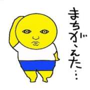 れいこ 間違えた 熟女の風俗最終章 立川店