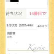 ヒメ日記 2025/04/08 11:08 投稿 果鈴(かりん) 人妻出逢い会 百合の園 山の手本店