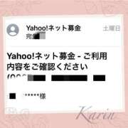 ヒメ日記 2025/05/20 09:37 投稿 果鈴(かりん) 人妻出逢い会 百合の園 山の手本店