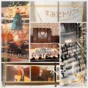 ヒメ日記 2025/10/07 13:17 投稿 果鈴(かりん) 人妻出逢い会 百合の園 山の手本店