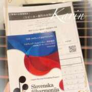 ヒメ日記 2025/11/27 22:27 投稿 果鈴(かりん) 人妻出逢い会 百合の園 山の手本店