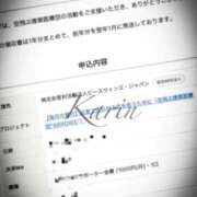 ヒメ日記 2026/07/28 22:14 投稿 果鈴(かりん) 人妻出逢い会 百合の園 山の手本店