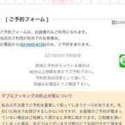 ヒメ日記 2024/12/13 09:28 投稿 静香(しずか) 人妻出逢い会 百合の園 山の手本店