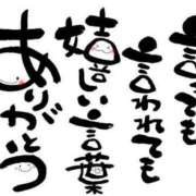 ヒメ日記 2025/02/05 00:28 投稿 静香(しずか) 人妻出逢い会 百合の園 山の手本店