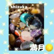 ヒメ日記 2025/05/13 10:47 投稿 静香(しずか) 人妻出逢い会 百合の園 山の手本店