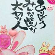 ヒメ日記 2025/06/29 09:27 投稿 静香(しずか) 人妻出逢い会 百合の園 山の手本店