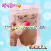 ヒメ日記 2026/07/26 12:47 投稿 静香(しずか) 人妻出逢い会 百合の園 山の手本店