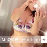 ヒメ日記 2025/01/10 19:09 投稿 星野 昼顔妻 五反田店