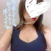 ヒメ日記 2025/02/10 09:32 投稿 星野 昼顔妻 五反田店