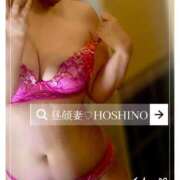 ヒメ日記 2025/02/17 10:17 投稿 星野 昼顔妻 五反田店