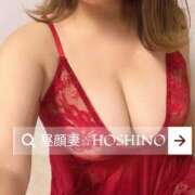 ヒメ日記 2025/04/30 11:07 投稿 星野 昼顔妻 五反田店