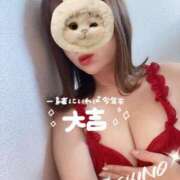 ヒメ日記 2026/01/03 08:50 投稿 星野 昼顔妻 五反田店