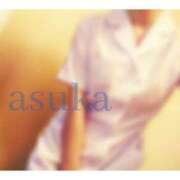 ヒメ日記 2025/11/26 02:23 投稿 あすか Club Paradise（クラブパラダイス）