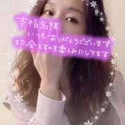 ヒメ日記 2025/02/26 18:15 投稿 吹雪さくら セレブショップ新宿（東京ハレ系）