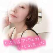 吹雪さくら ♡出勤日が変わりました♡ セレブショップ新宿（東京ハレ系）